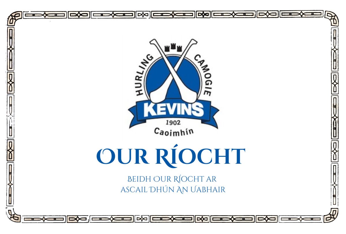 An Riocht Logo Our Ríocht (Our Kingdom) | Dublin City Council Culture Company